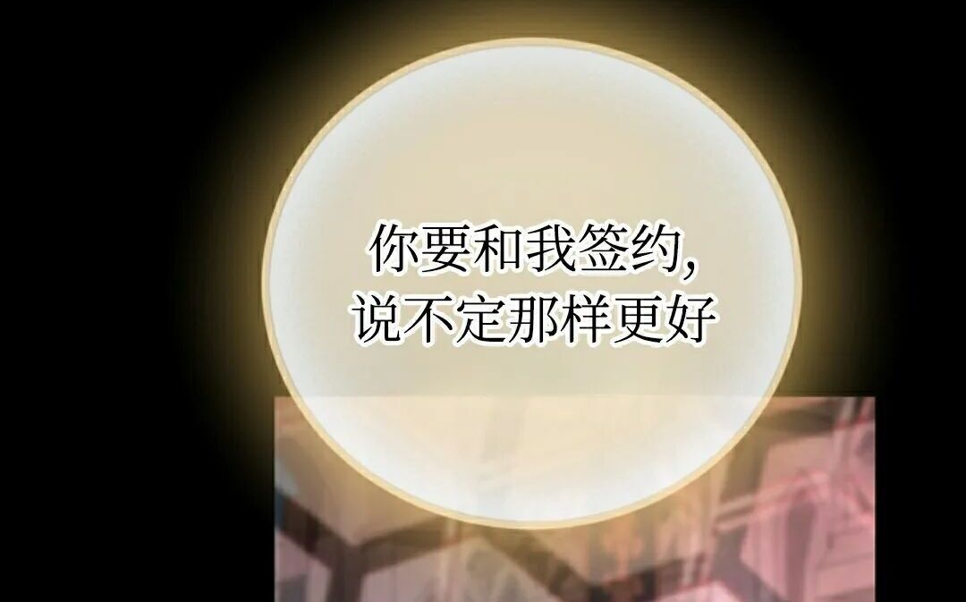第69集 第62页