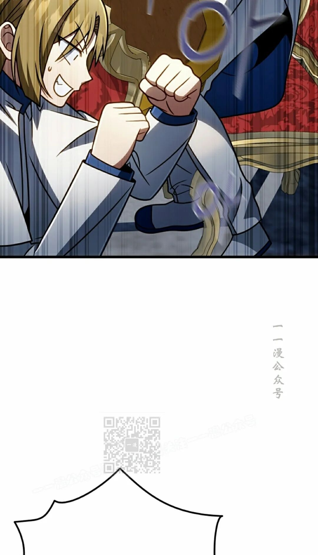第70集 第53页