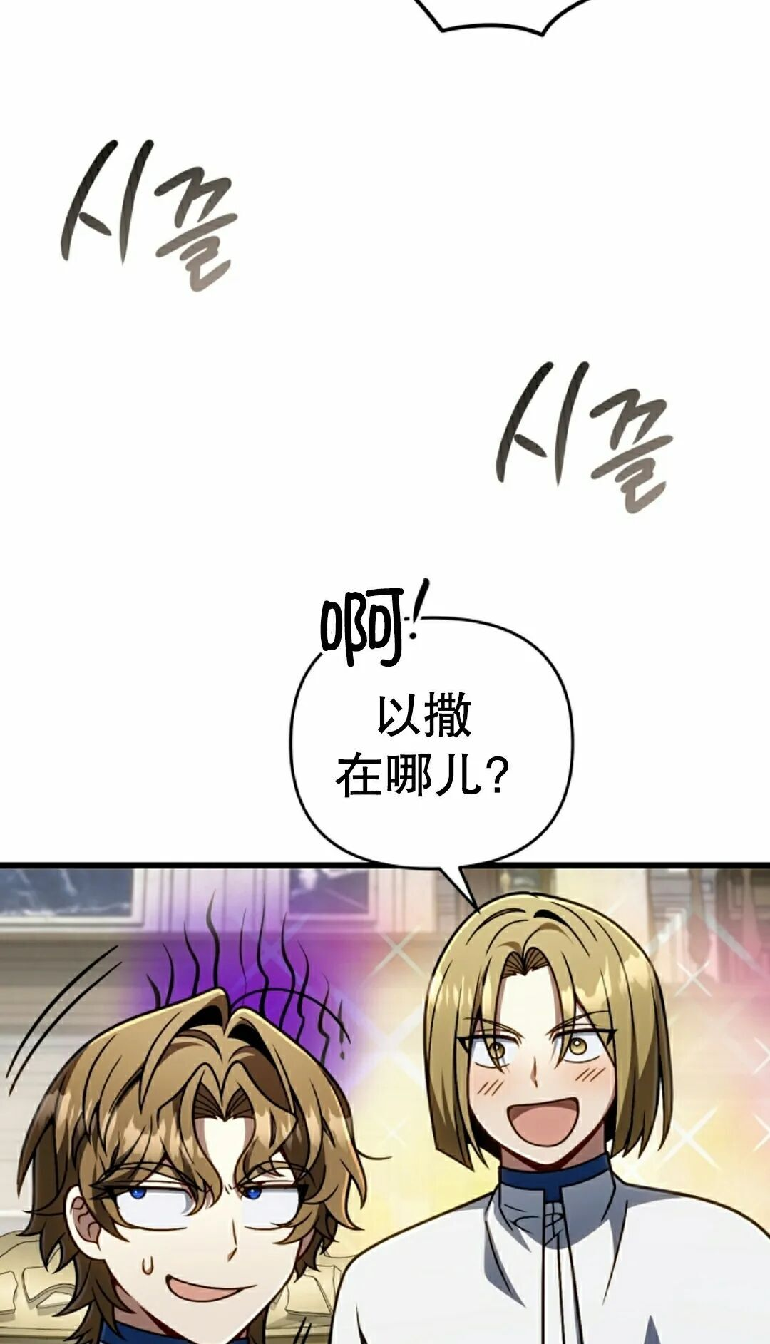 第70集 第55页