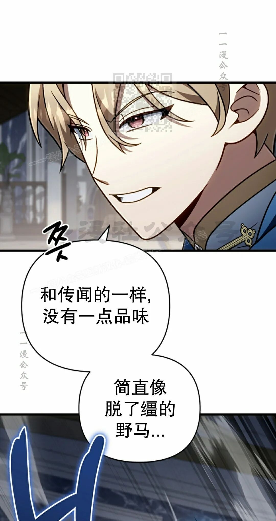 第70集 第71页