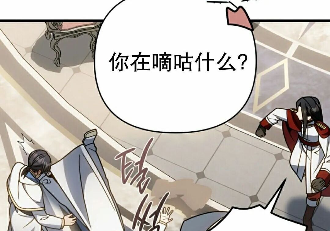 第70集 第104页