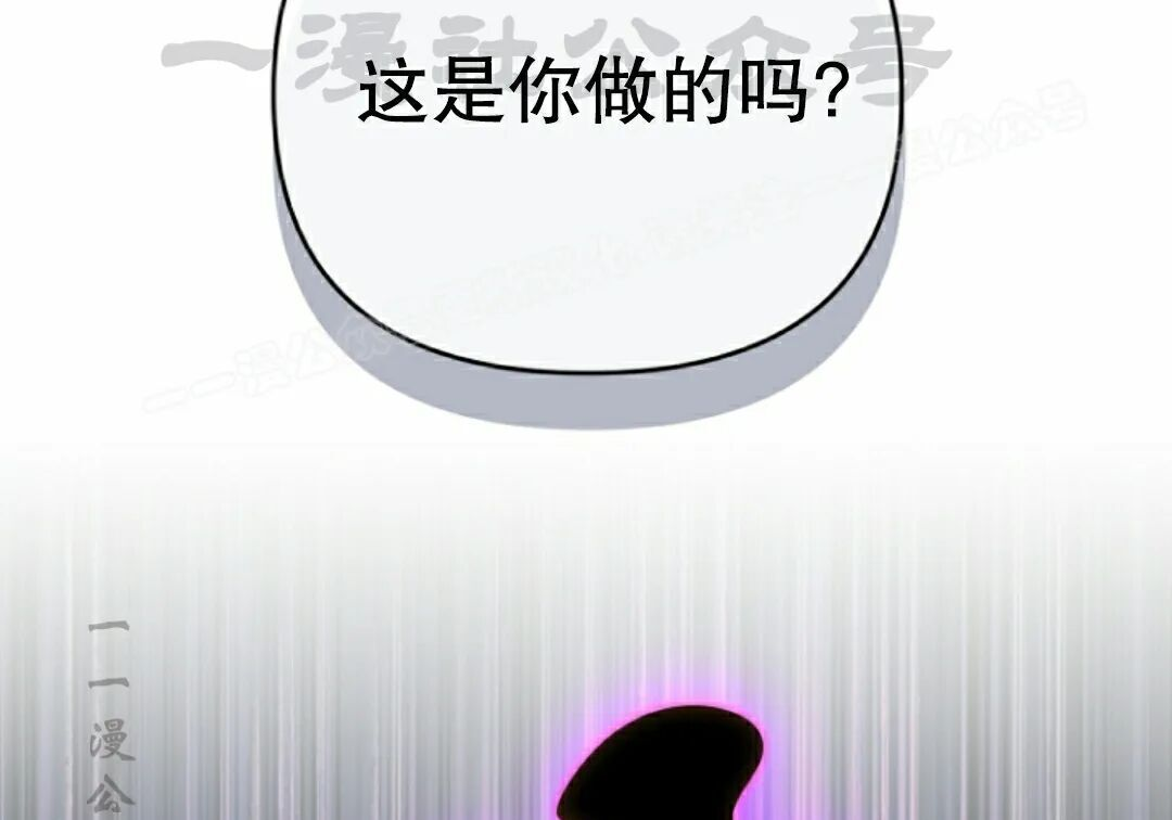 第71集 第10页