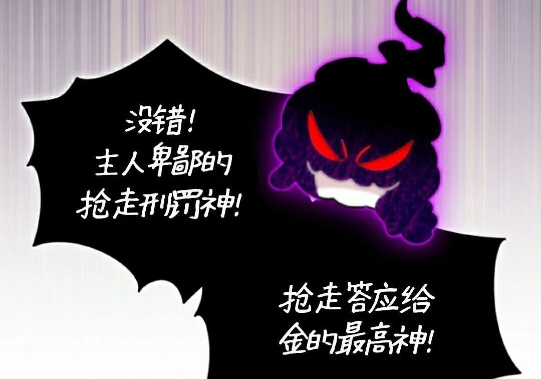 第71集 第14页