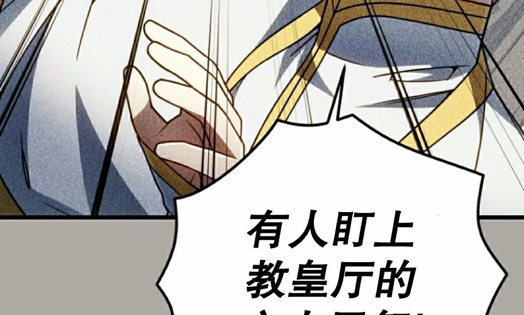 第71集 第24页