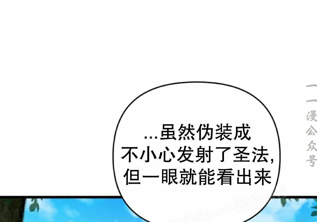 第71集 第26页