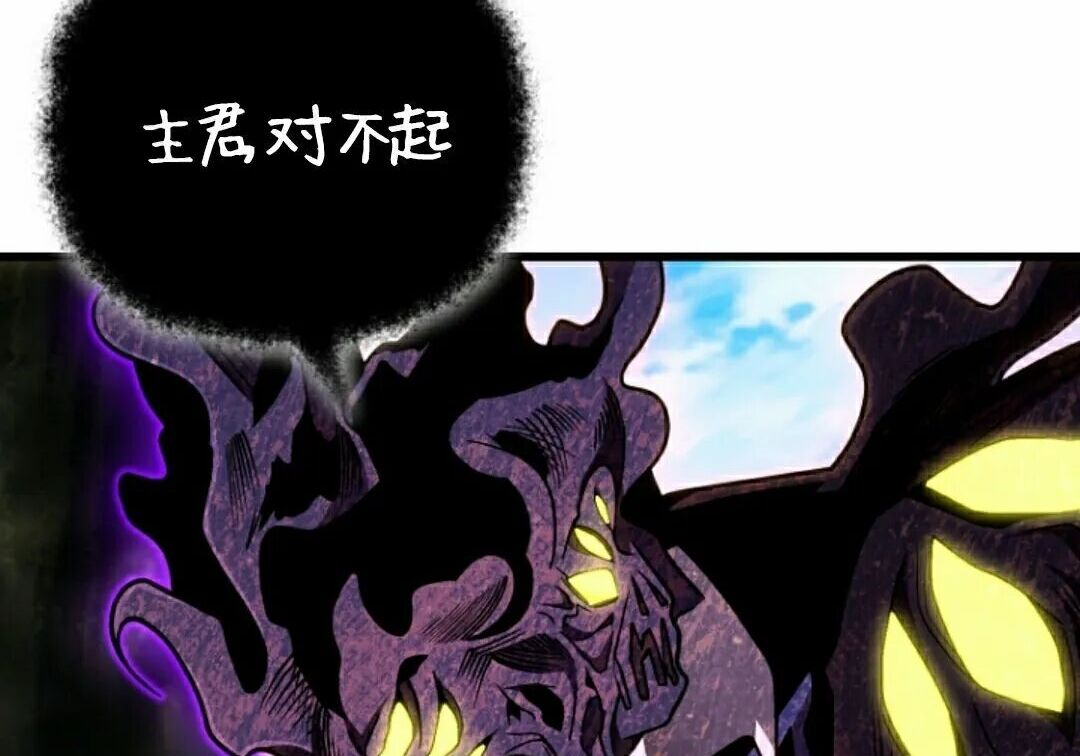 第71集 第29页