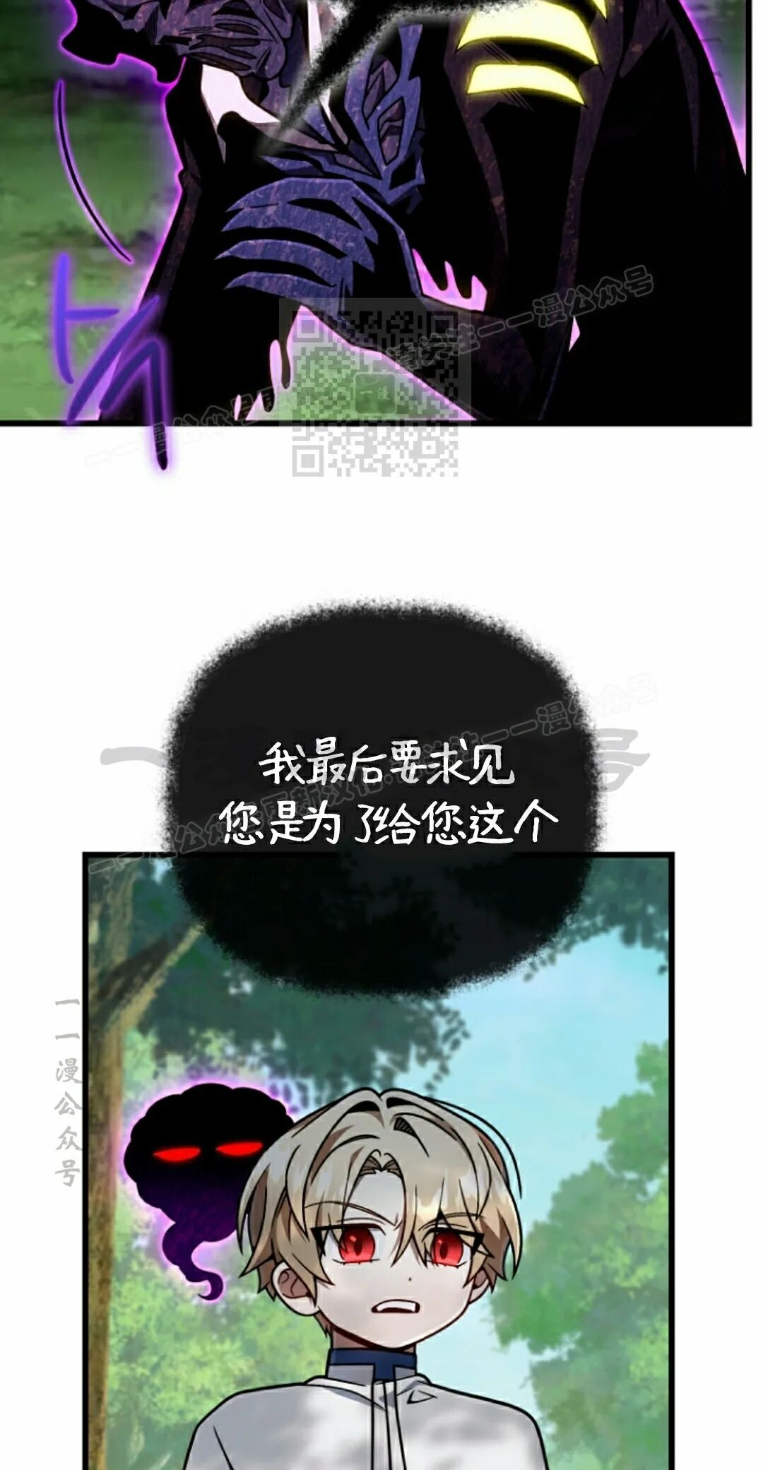 第71集 第36页