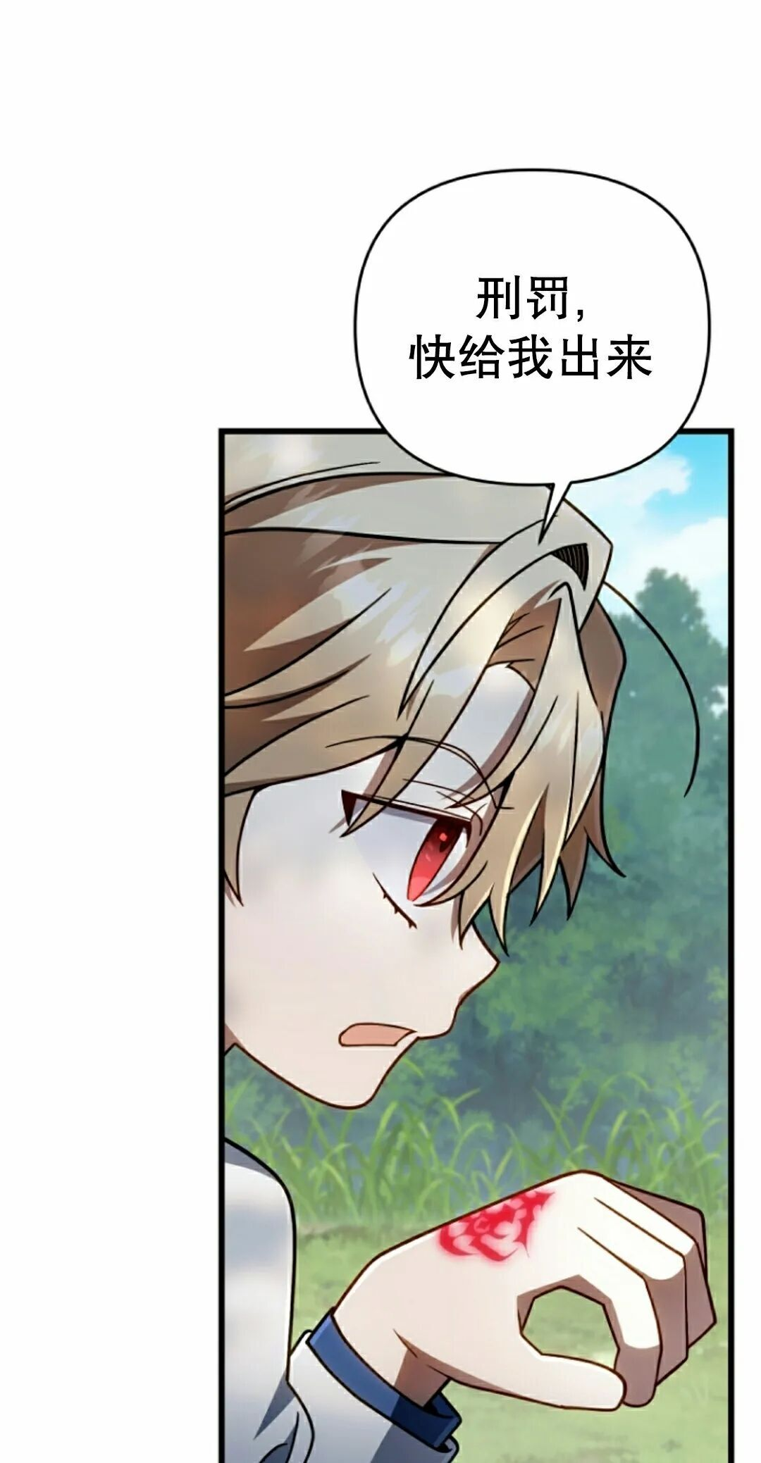 第71集 第42页