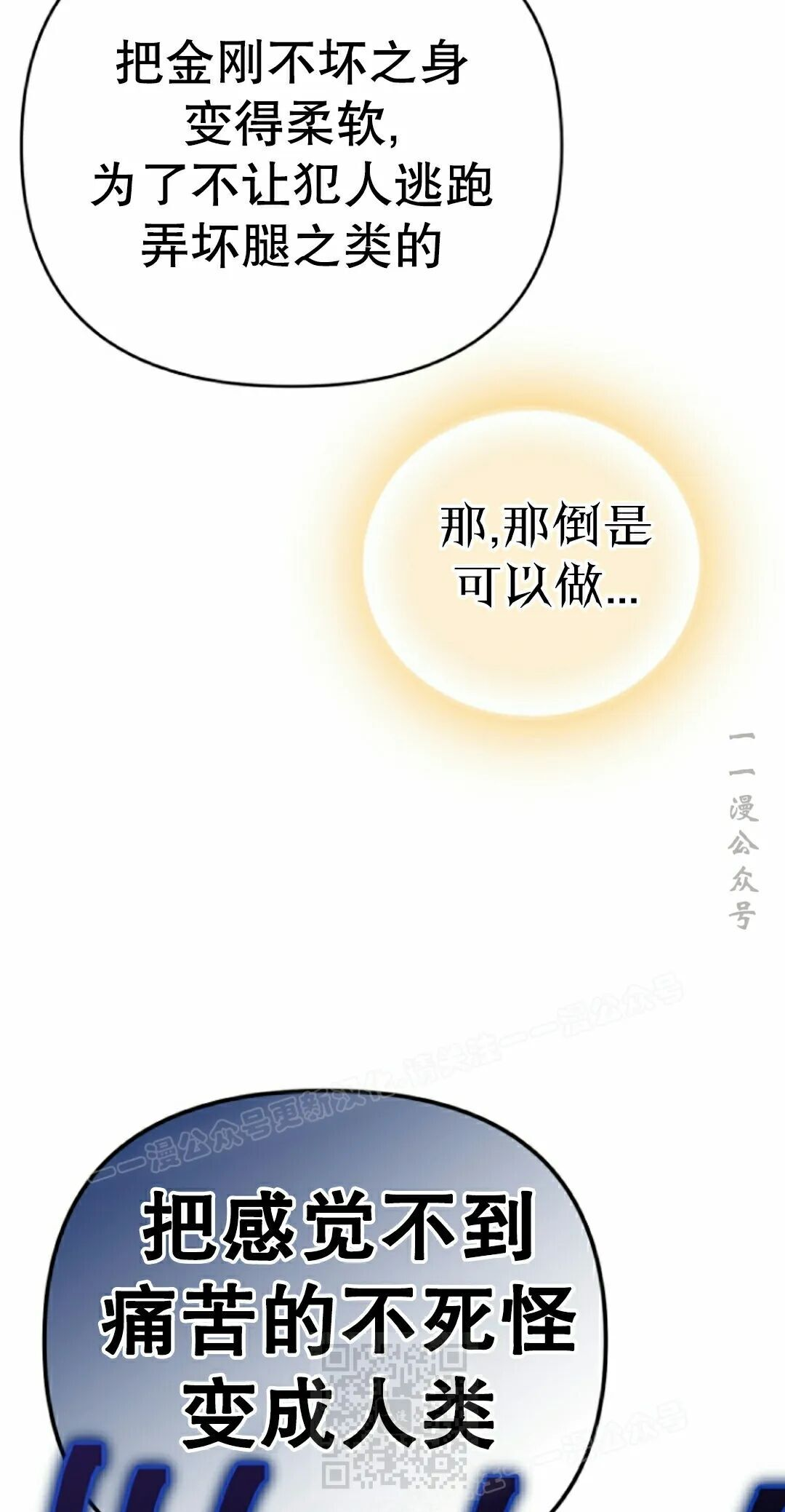 第71集 第49页