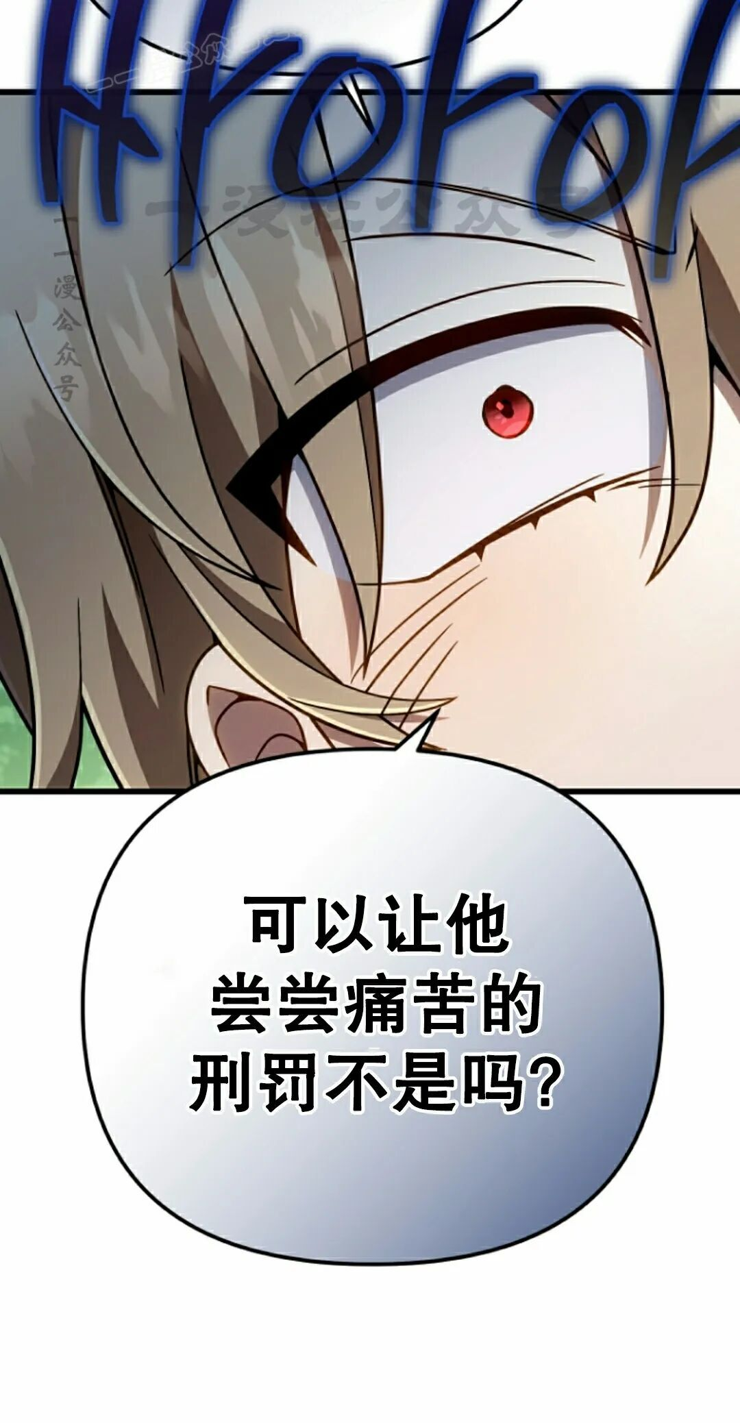 第71集 第50页