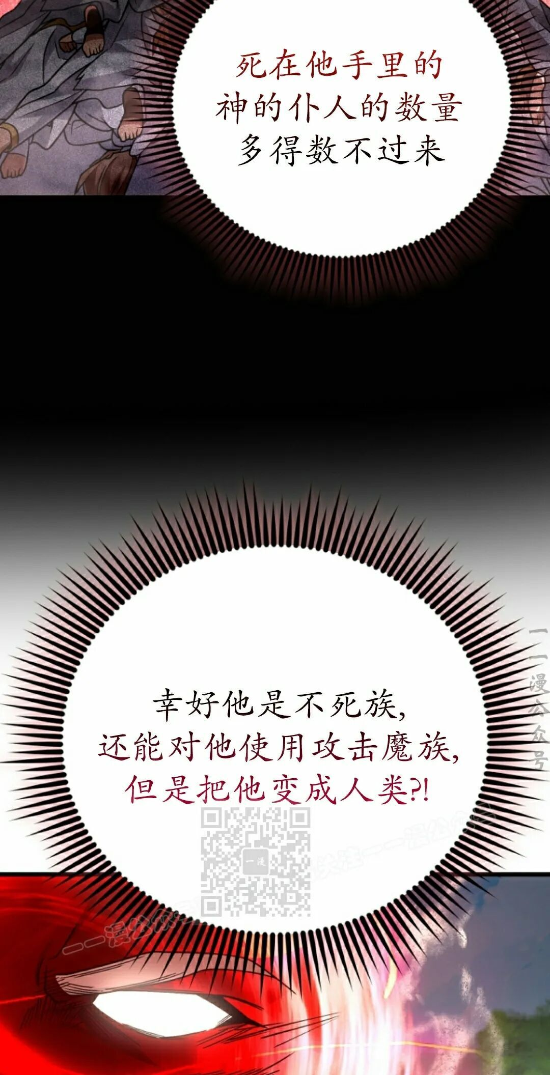第71集 第53页