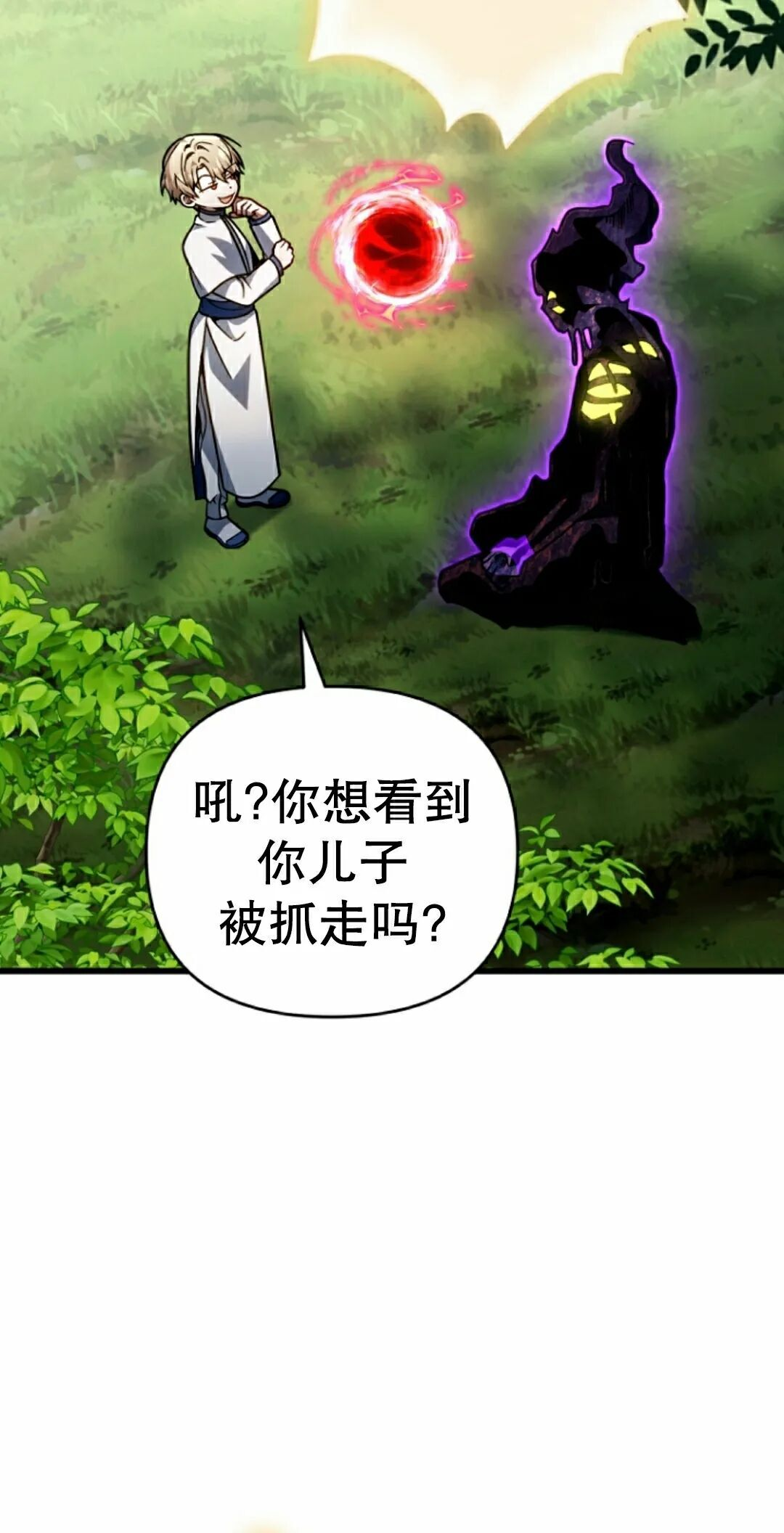 第71集 第55页
