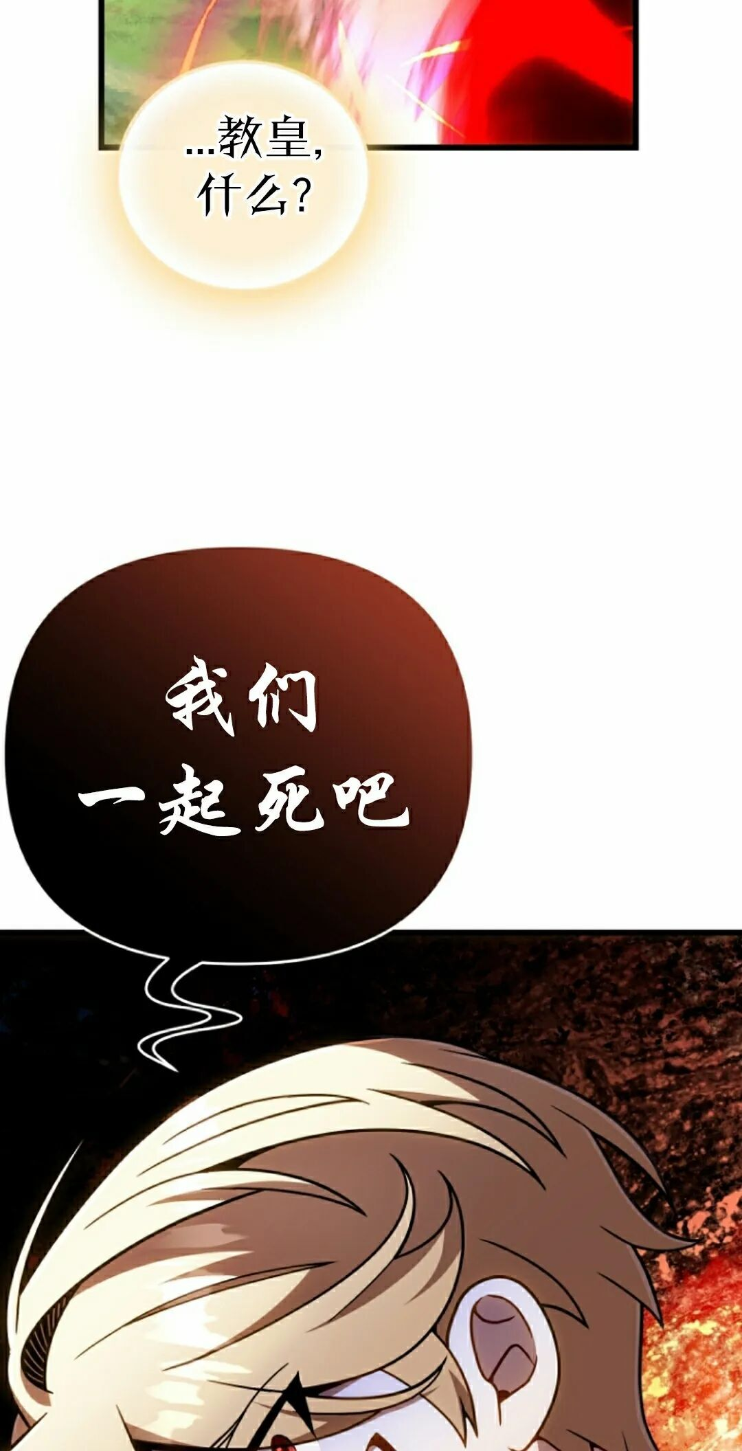 第71集 第58页