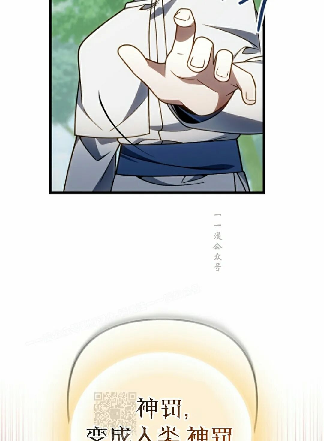 第71集 第69页
