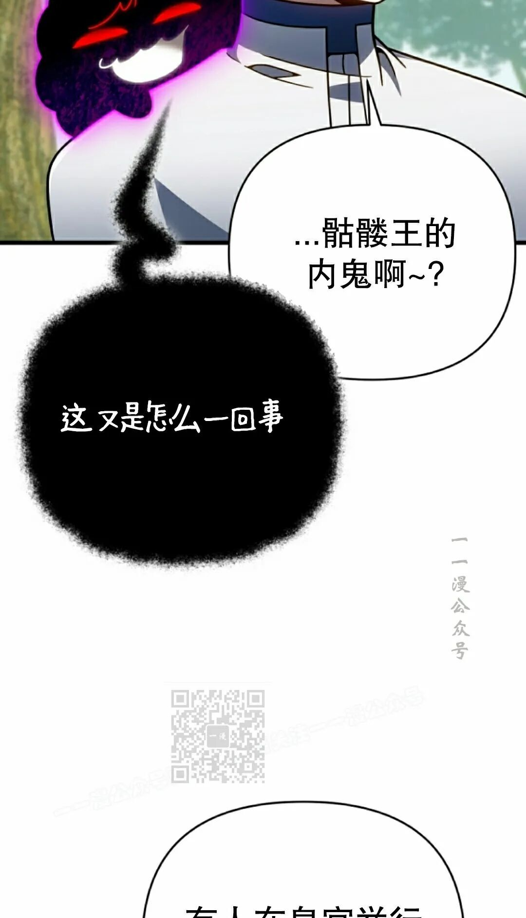 第71集 第93页