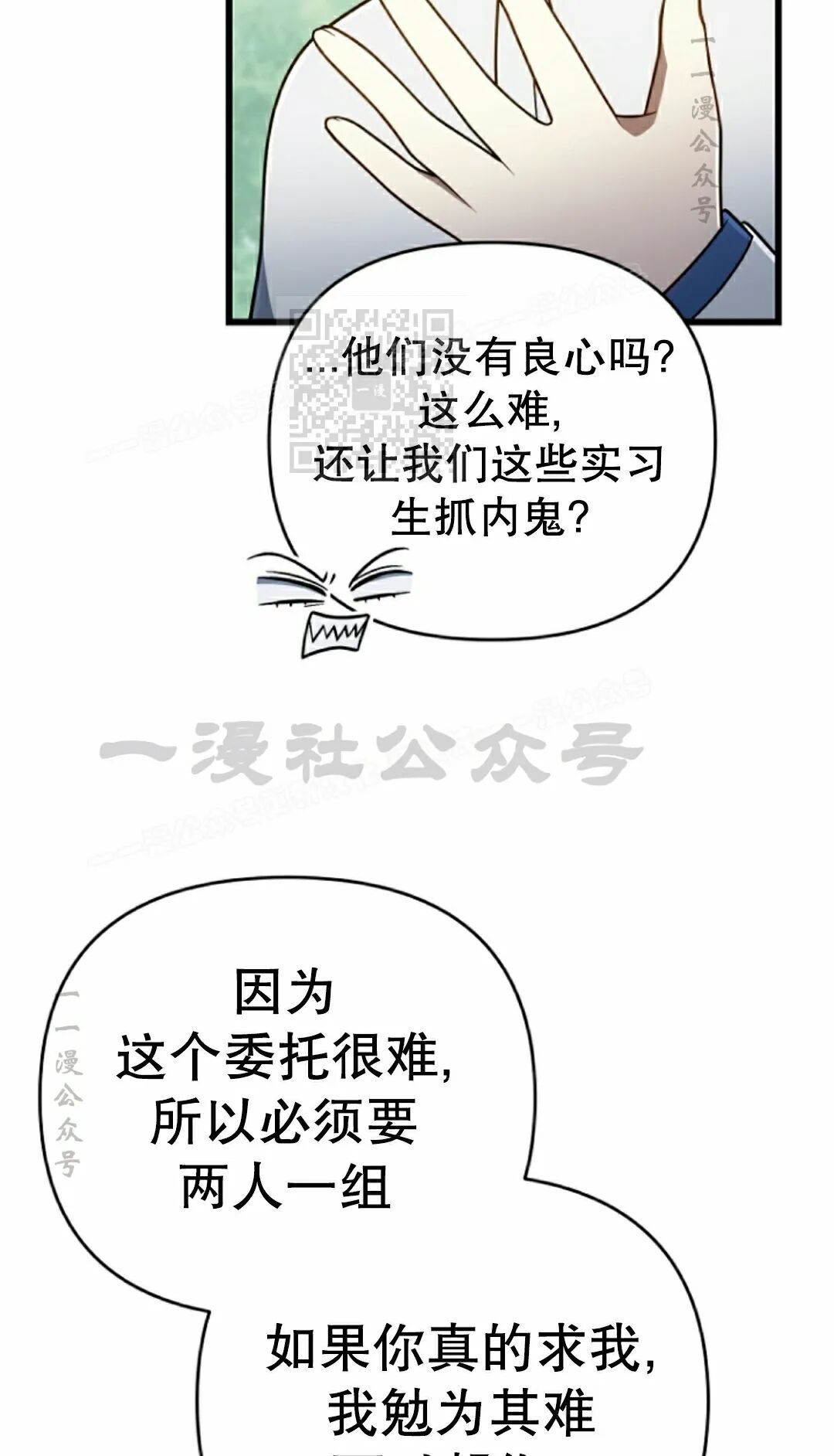 第71集 第96页