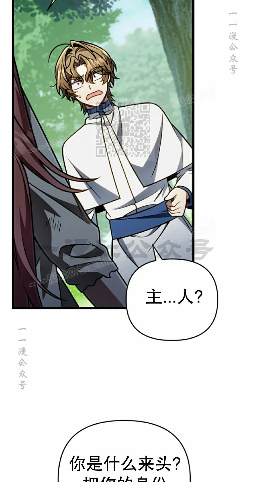 第71集 第106页