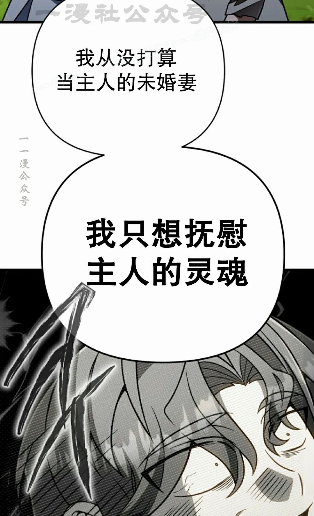 第71集 第114页