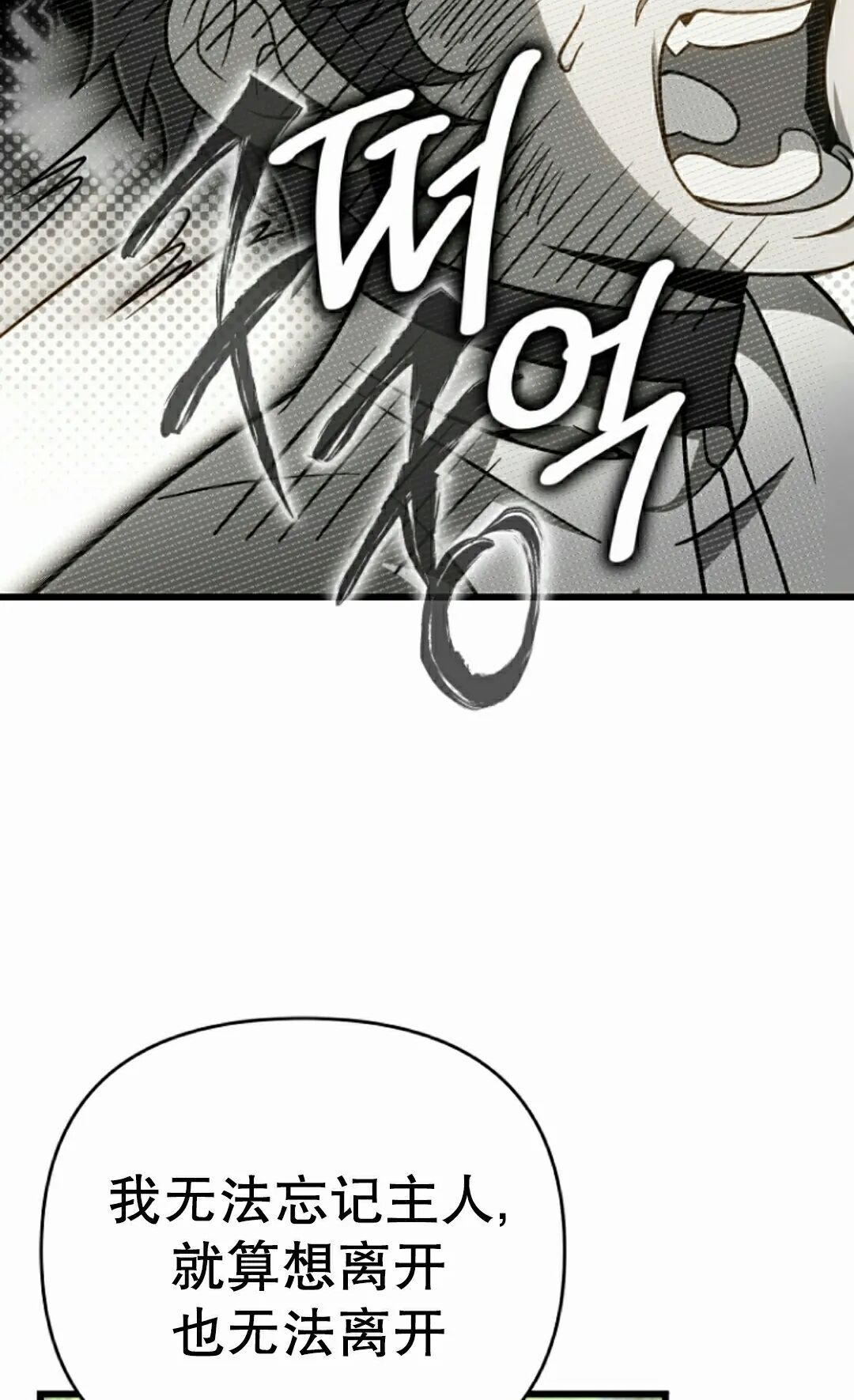 第71集 第115页