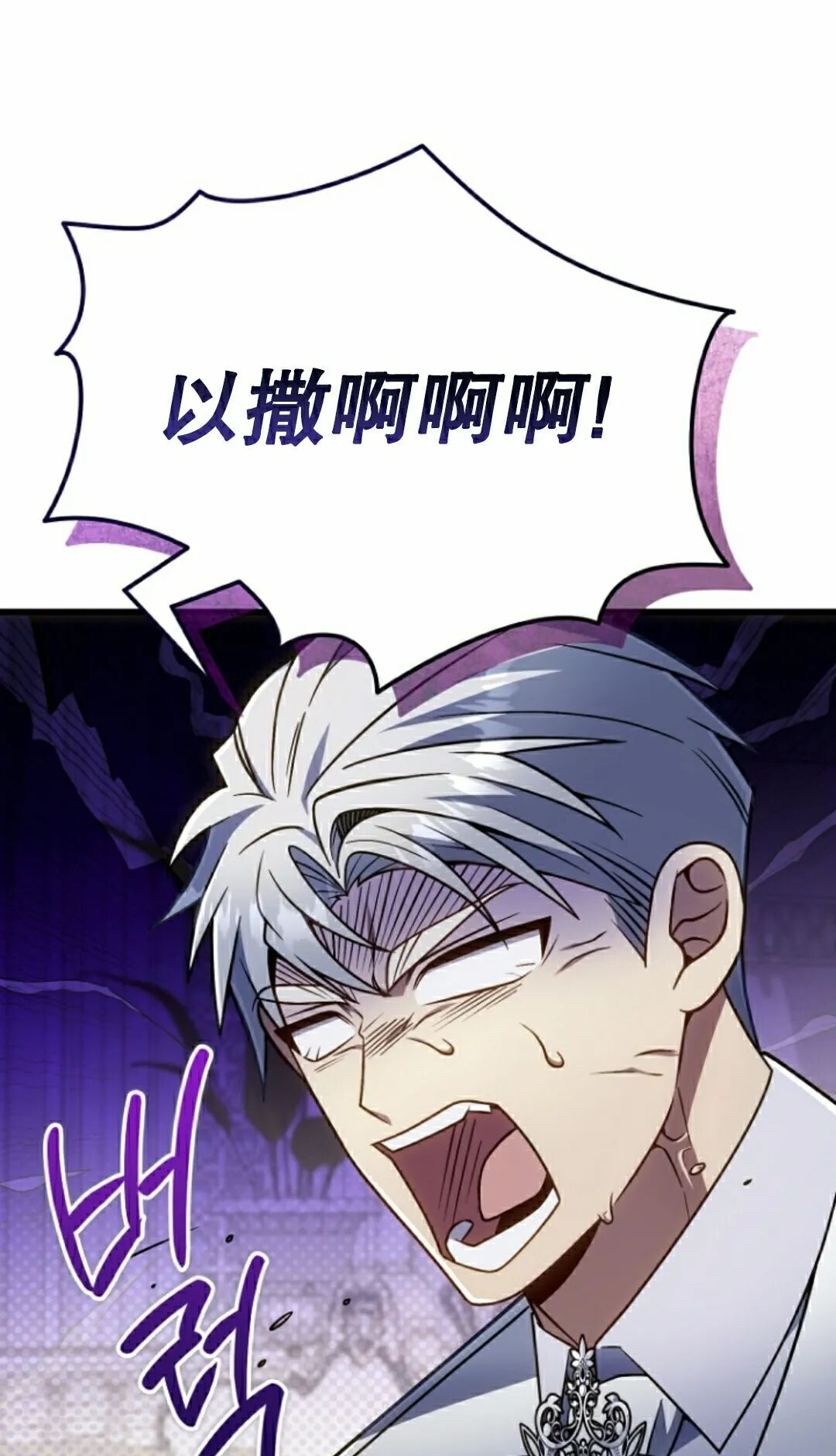 第71集 第122页