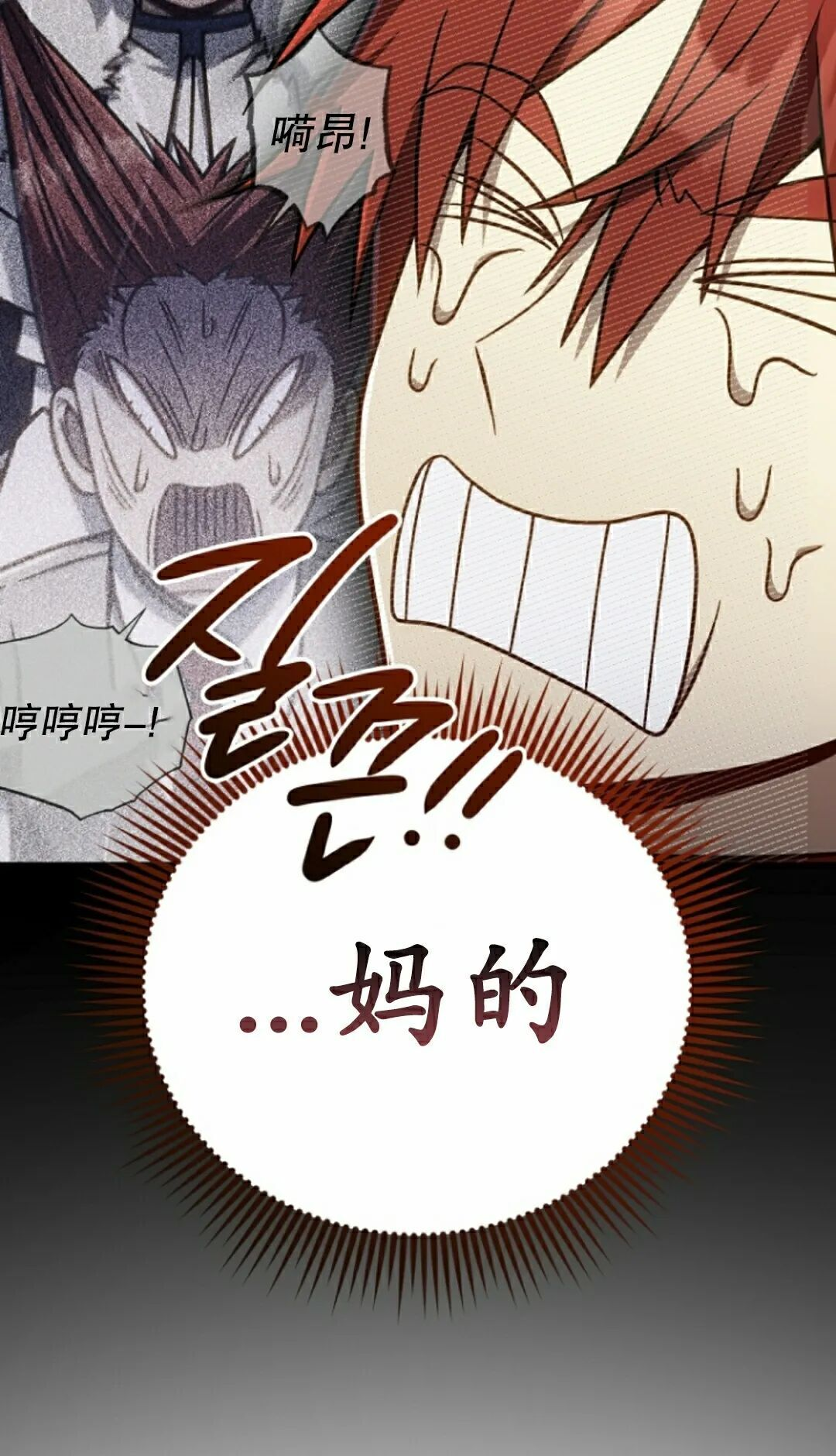 第72集 第53页