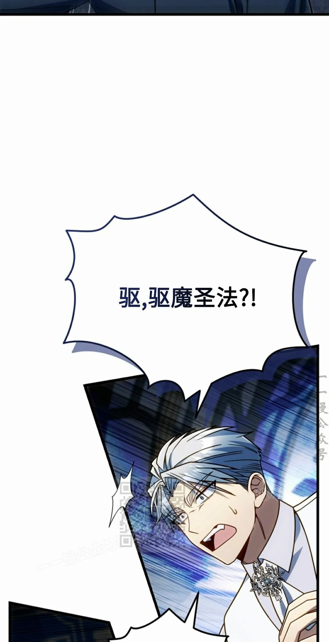 第73集 第33页