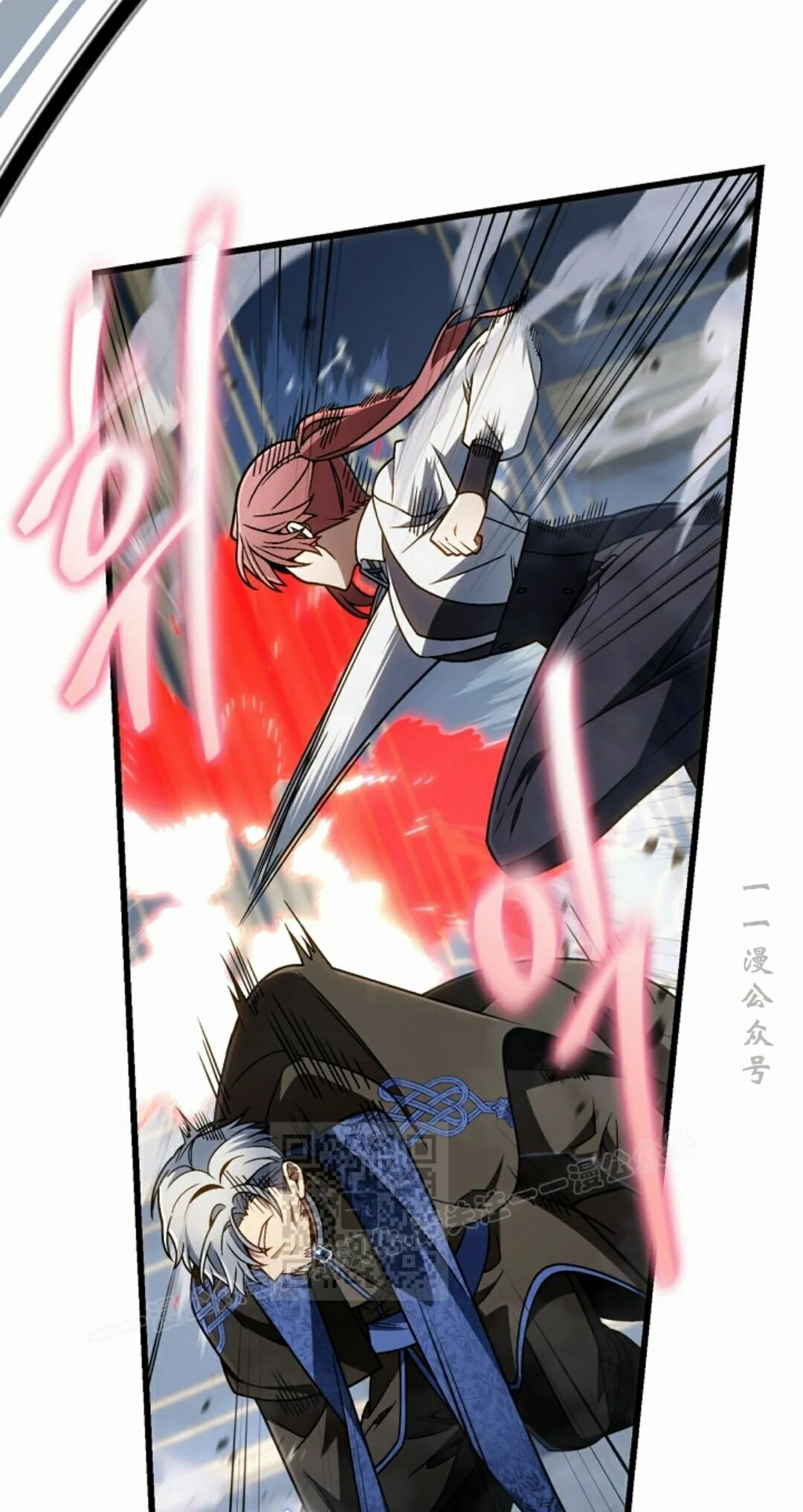 第73集 第53页