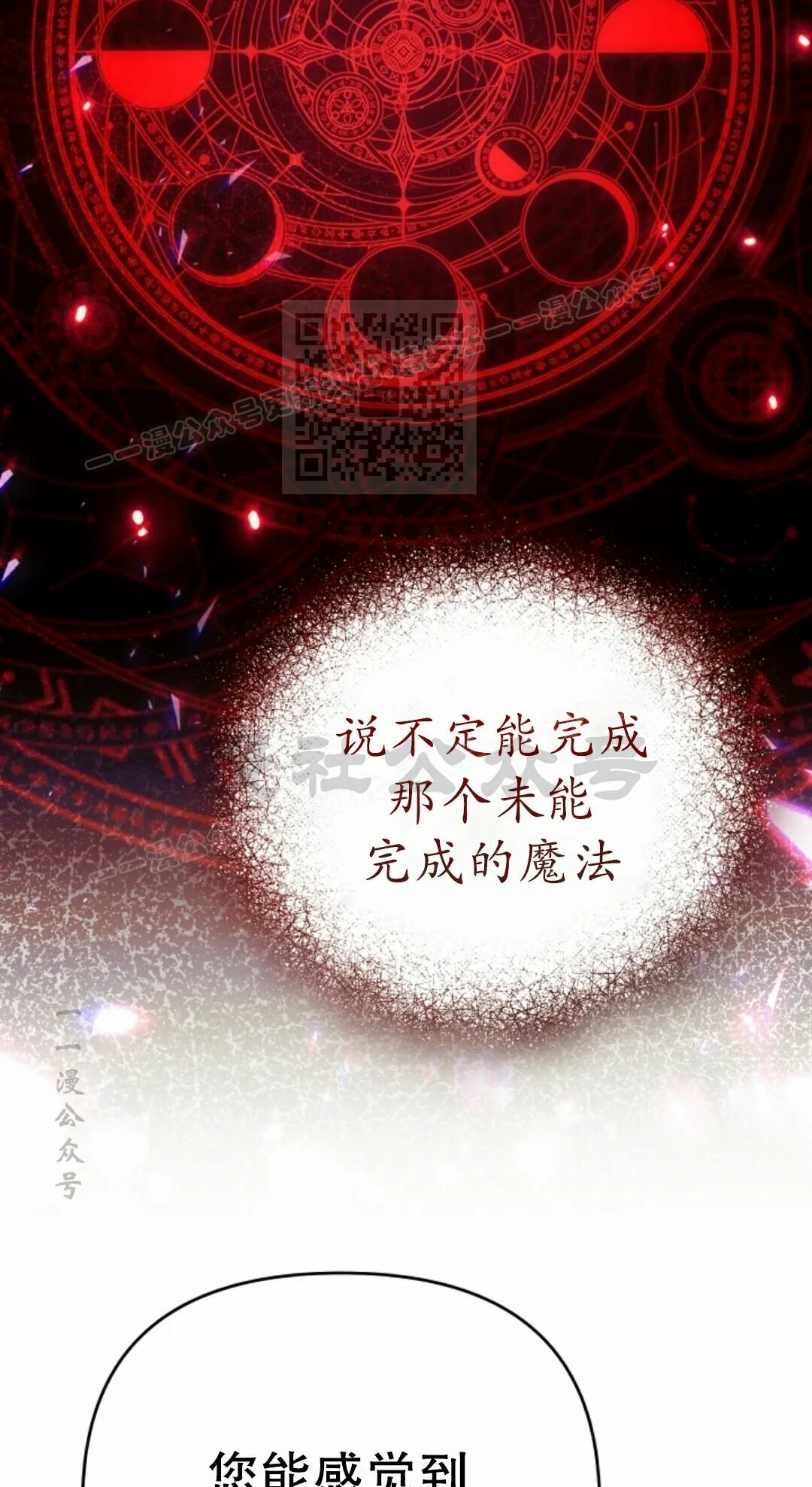 第75集 第46页