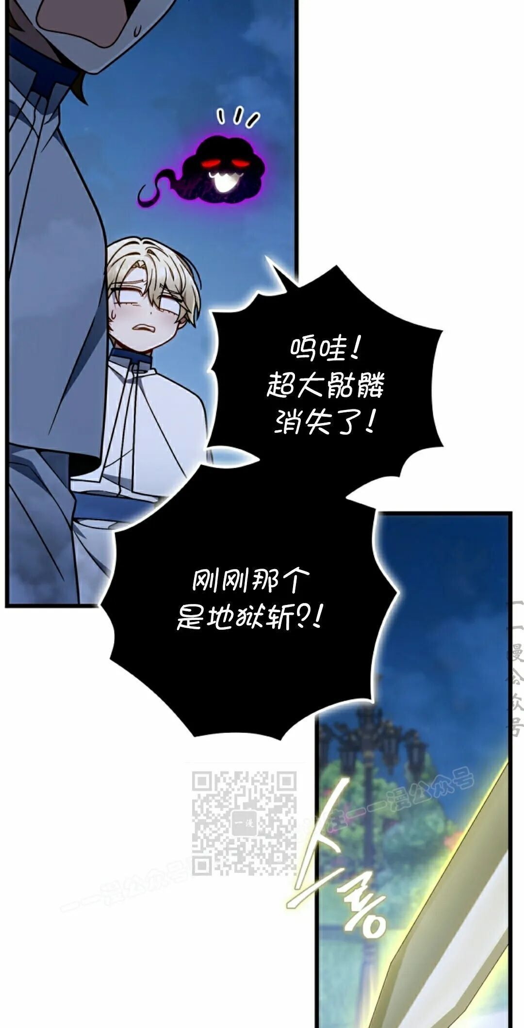 第76集 第53页