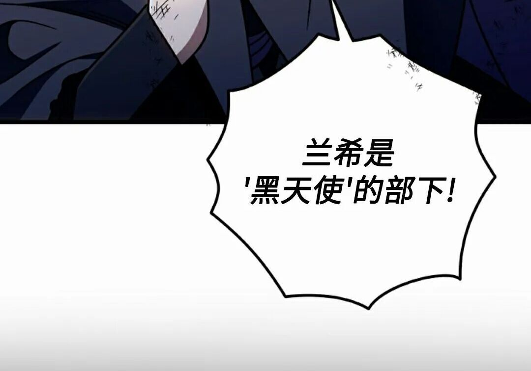 第76集 第153页