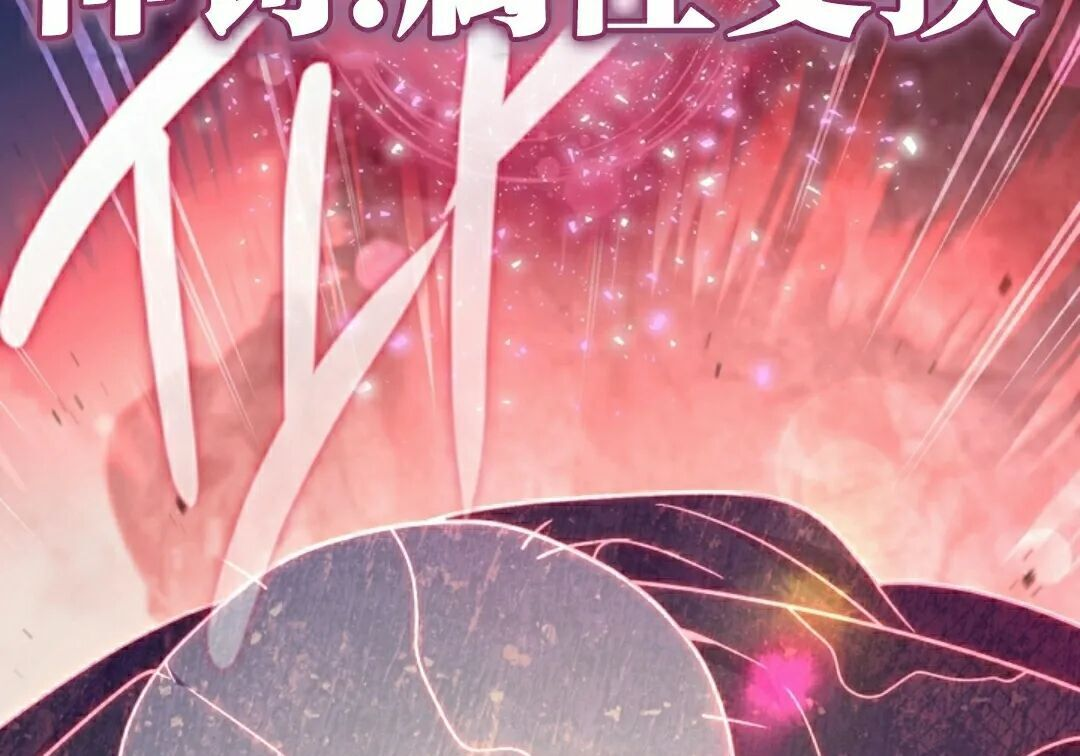 第77集 第53页