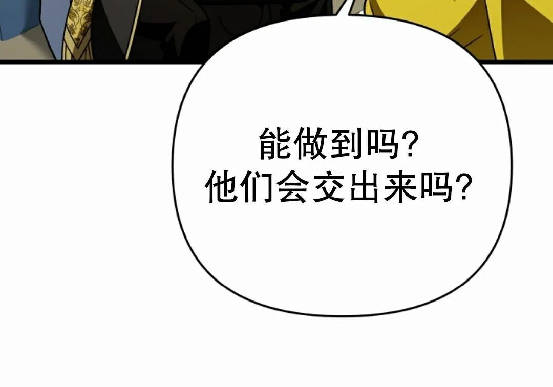 第78集 第53页