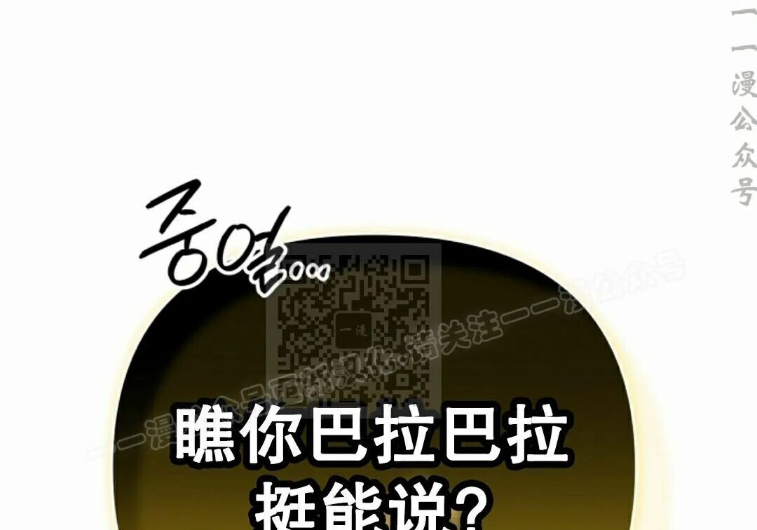 第79集 第53页