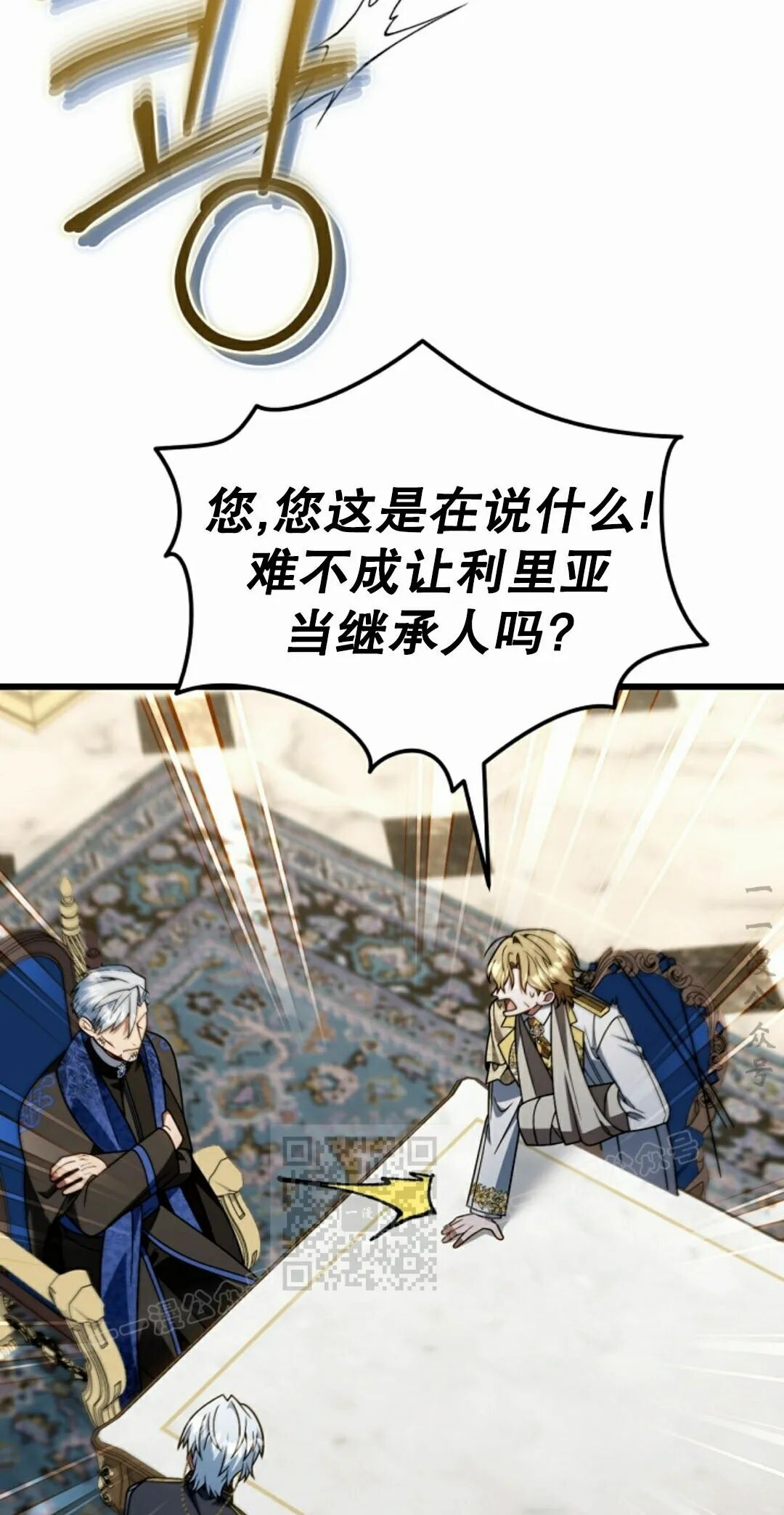 第80集 第153页