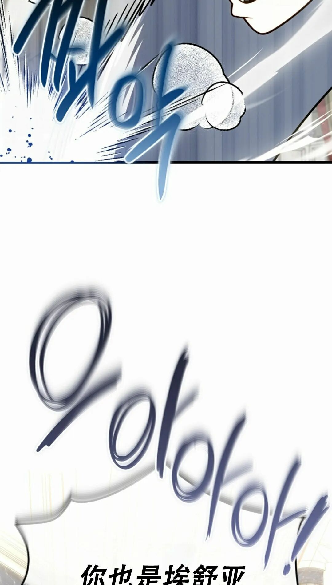 第82集 第13页