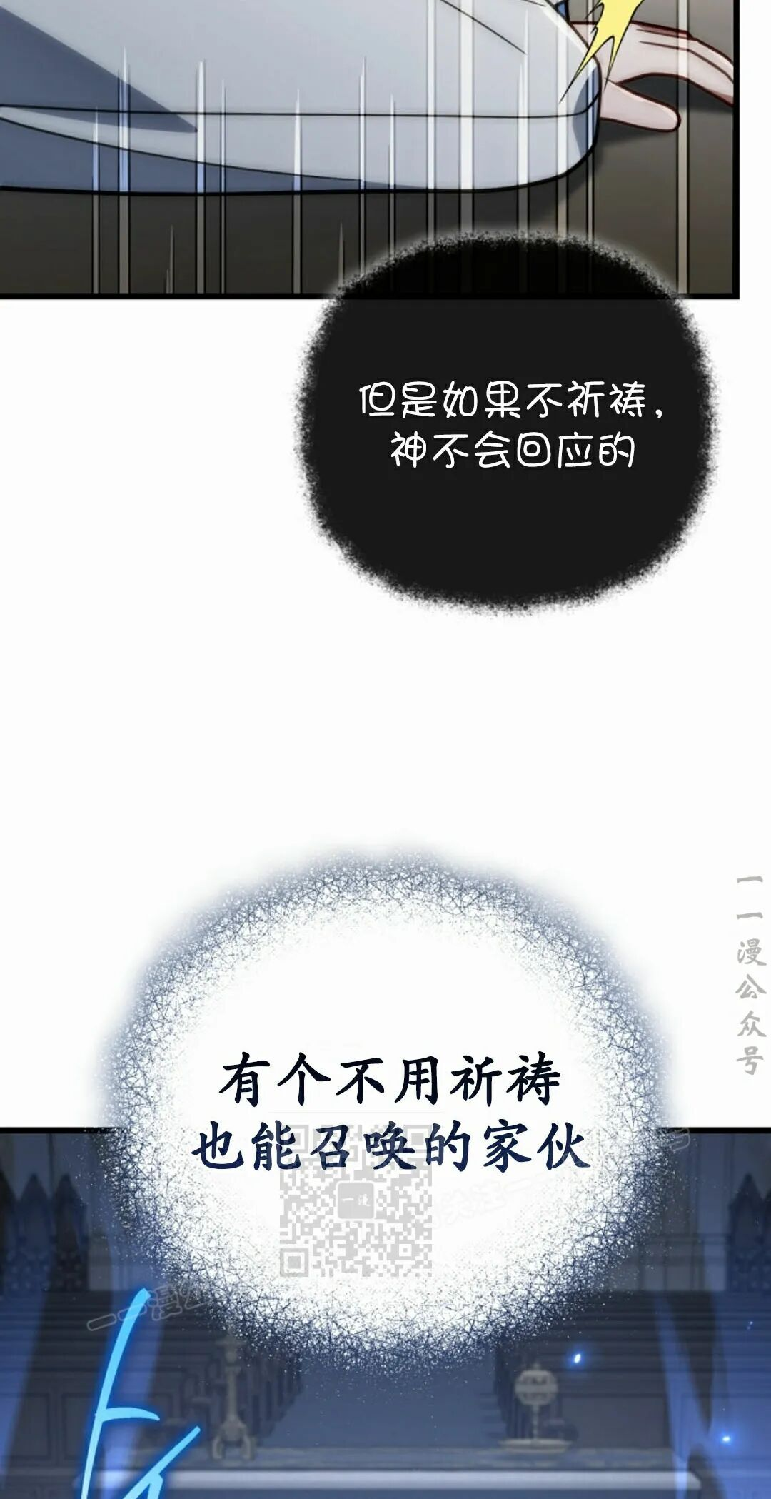 第83集 第53页
