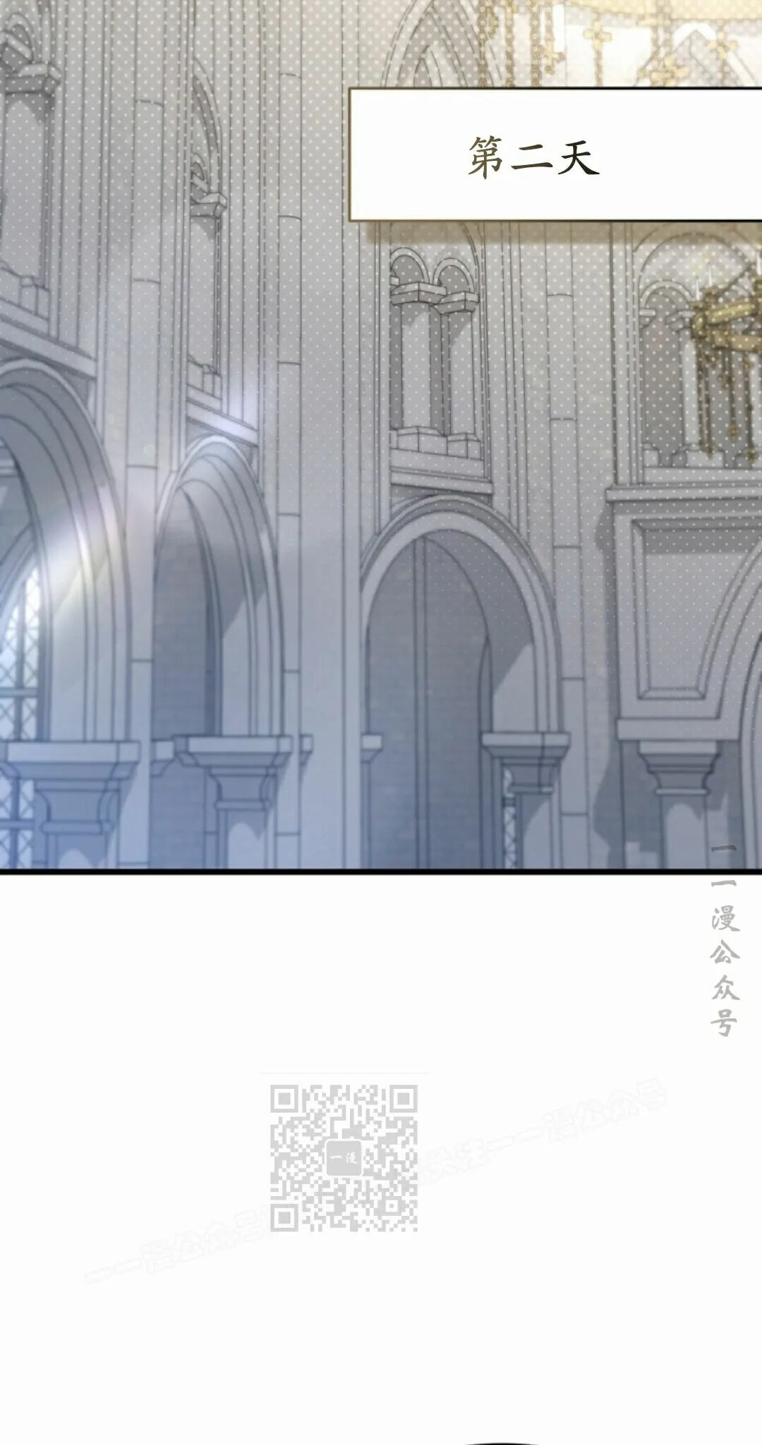 第83集 第103页