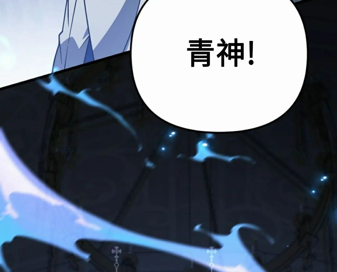 第83集 第153页