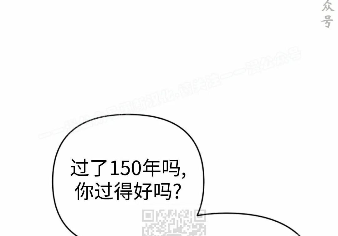 第84集 第53页