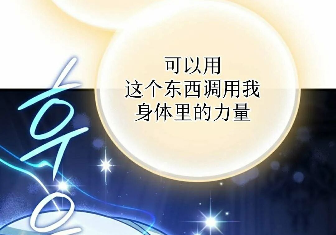 第84集 第133页