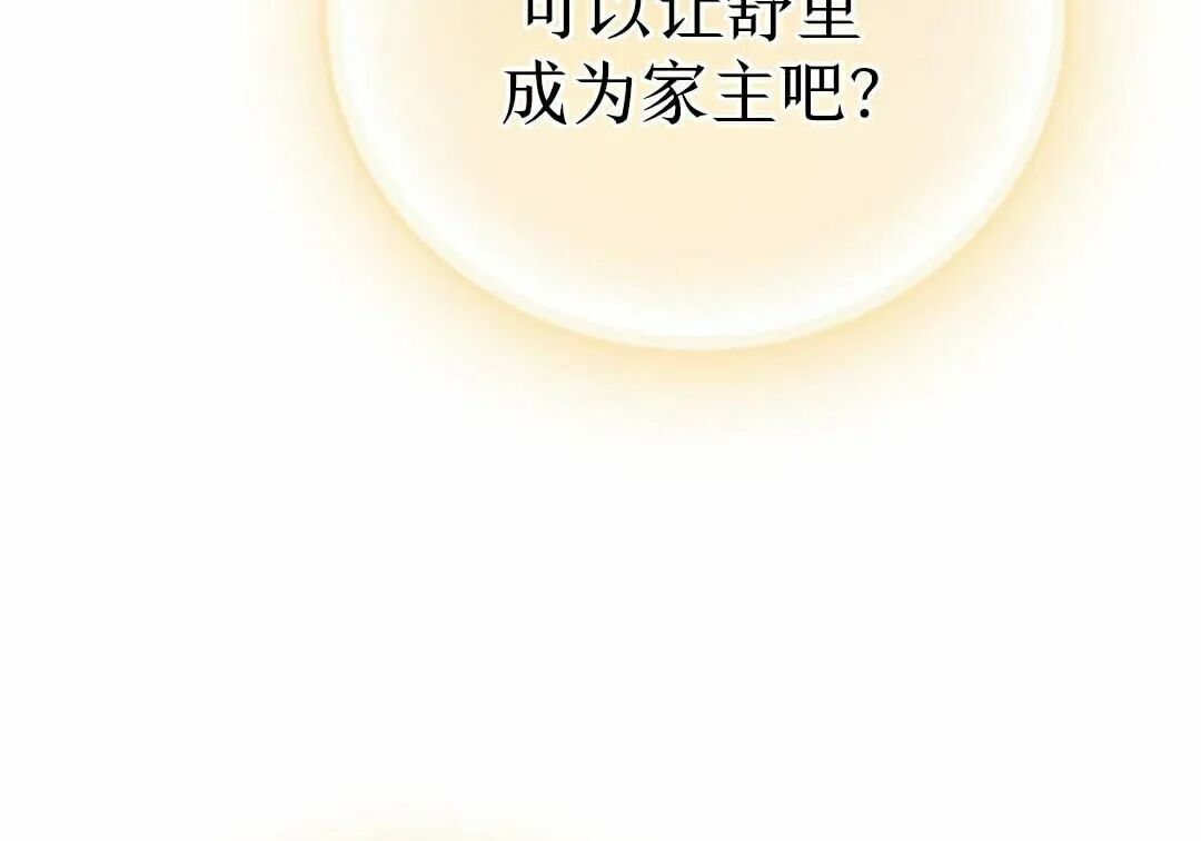 第84集 第153页