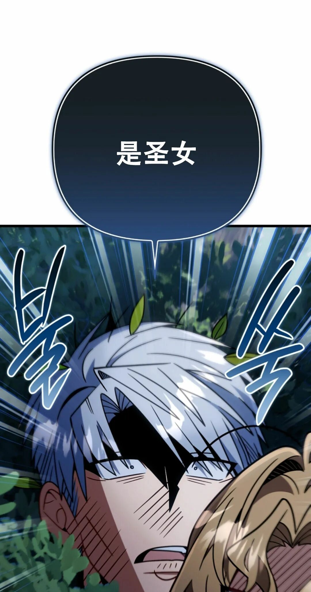 第85集 第82页