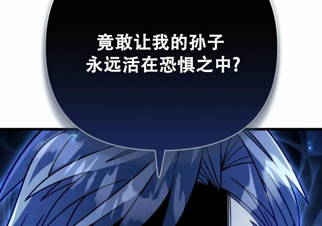 第85集 第126页