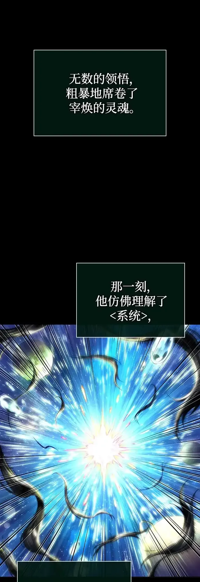 第237话 第2页