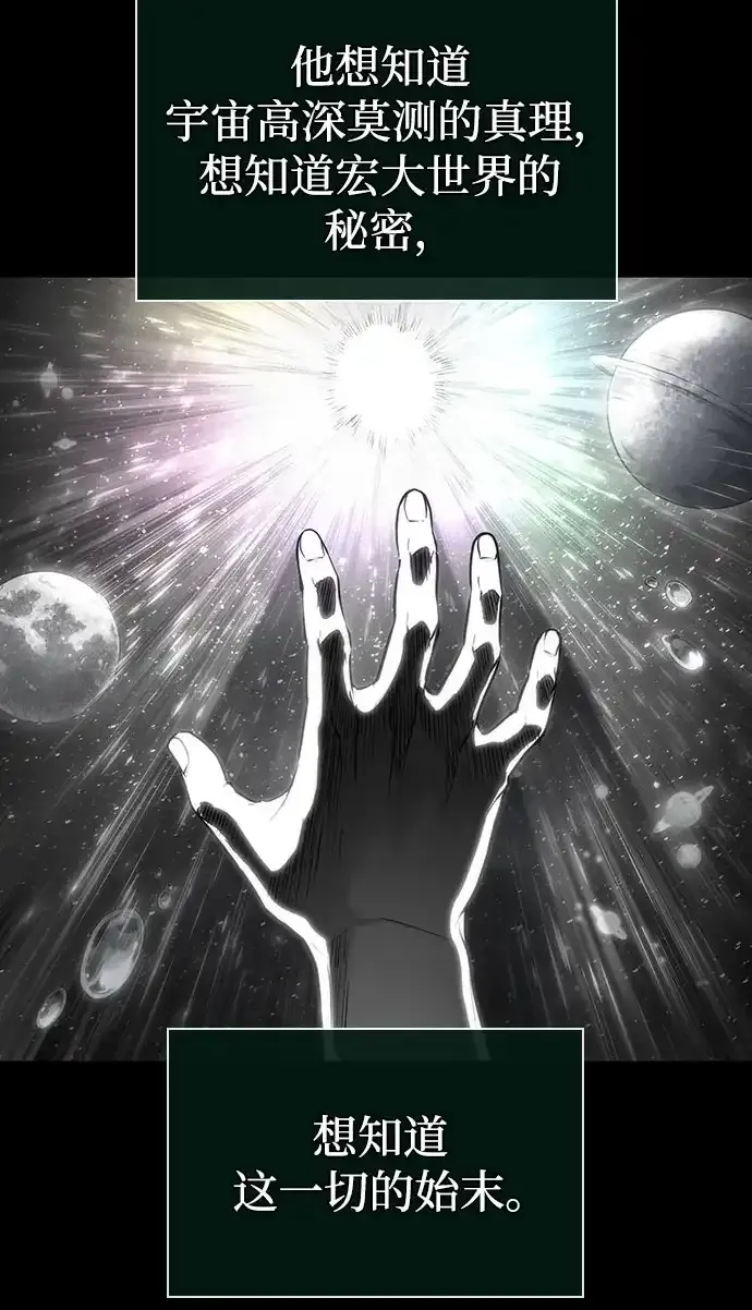 第237话 第13页