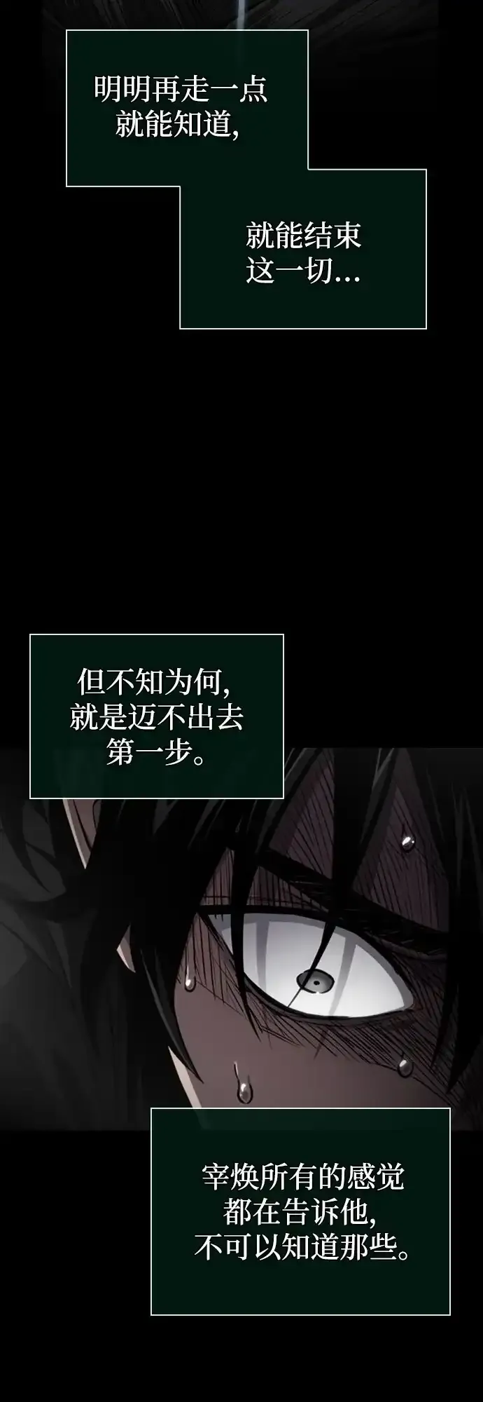 第237话 第19页