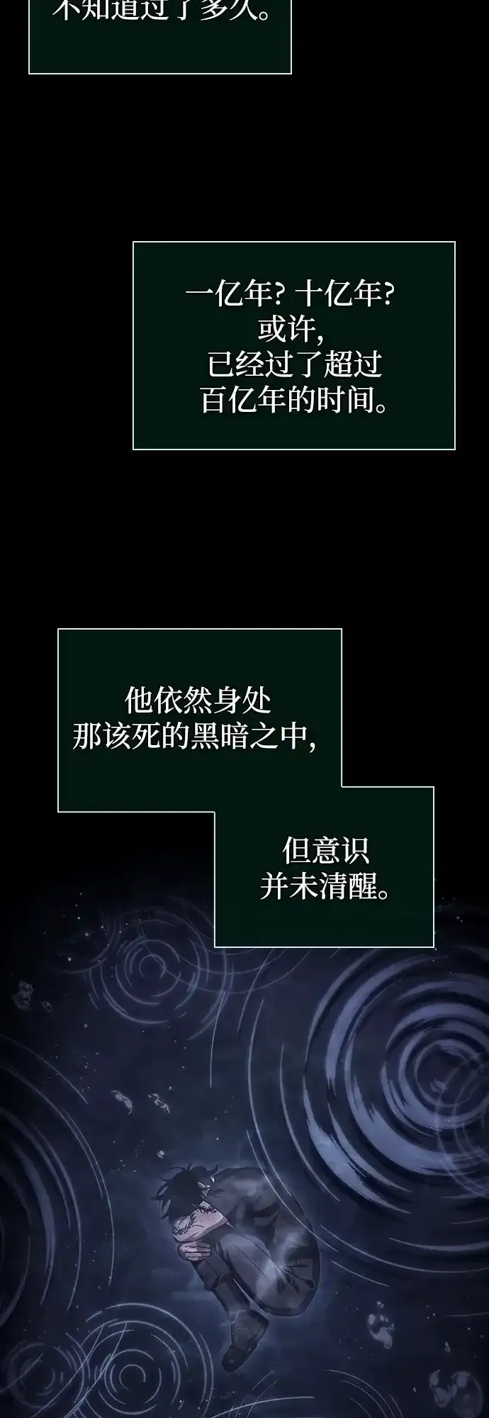 第237话 第22页