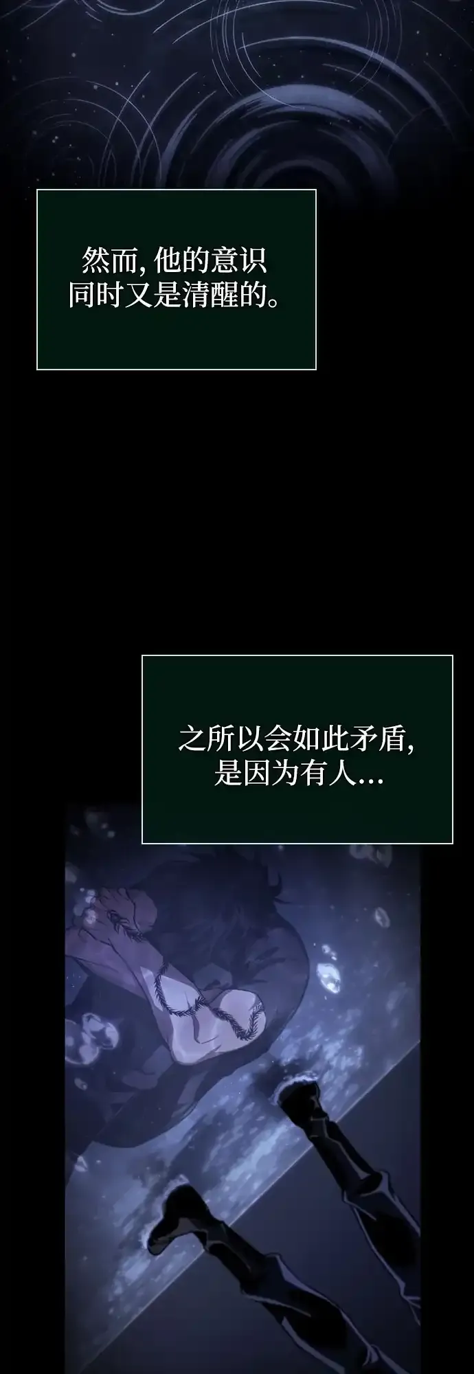 第237话 第23页