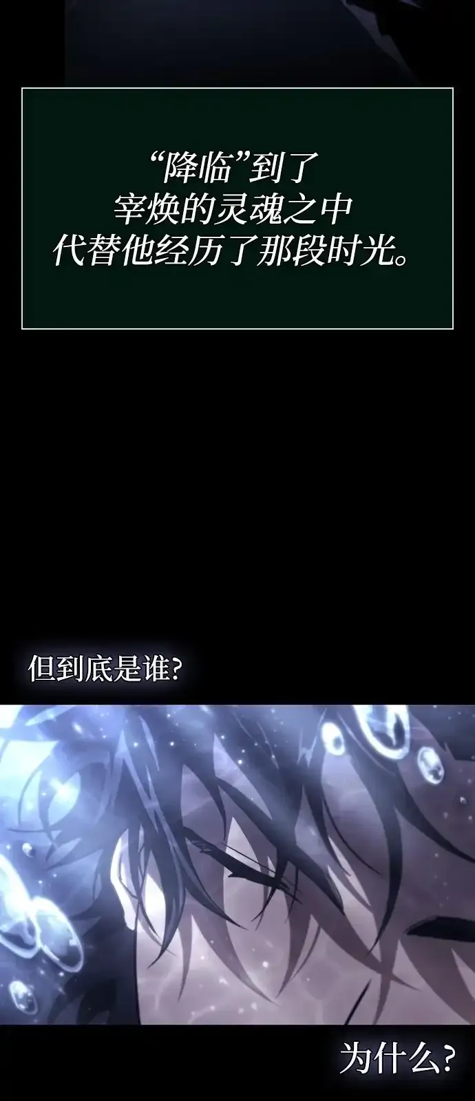 第237话 第24页