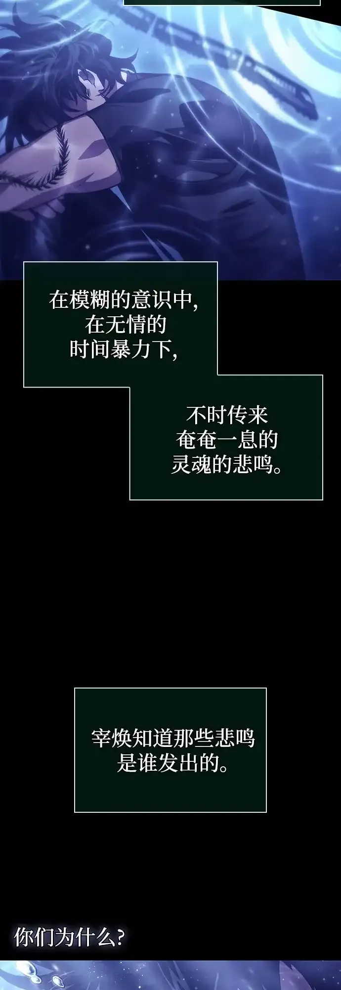 第237话 第26页